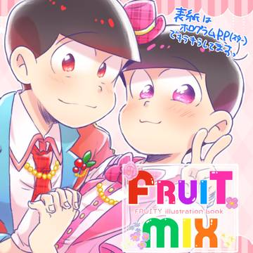 FRUITYおそトドイラスト本新刊サンプル