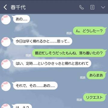 このあとキチンと寝かせました