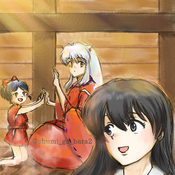 ごちゃまぜ。