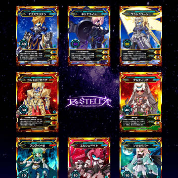 【C99新作】メダロットOCGオルタナティブ・リステラ