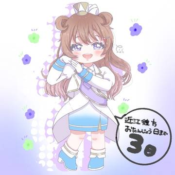 彼方ちゃんHBD🐏💜