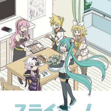 【C99新刊①】ステイホーム・スローライフ【サンプル】