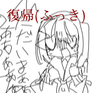 わさび醤油