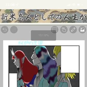 終わらねぇ…