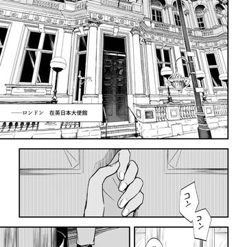 【降新】ORIGIN IN THE BLUE(PART1)