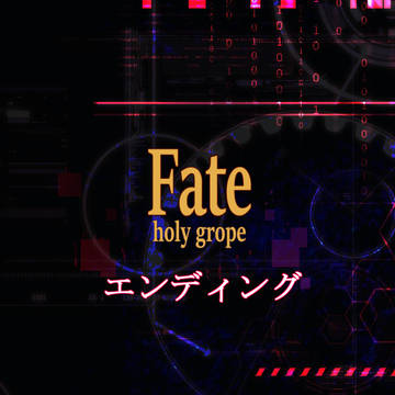 【FHG3】エンディング【公式】