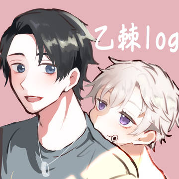 乙棘