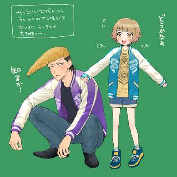 わだちらくがきつめ10