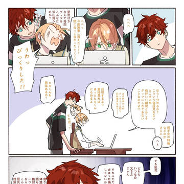 一燐