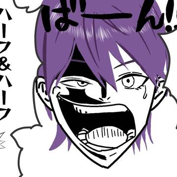 もちけんさん一人称問題