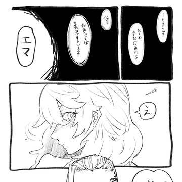 それでもぼくは