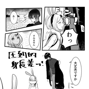 【そし観】/4【交流】