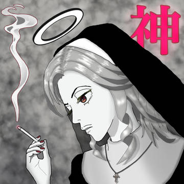 神っぽいな風シスターお姉さん