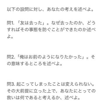 テスト