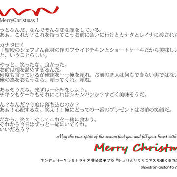 エアコレクリスマスカード