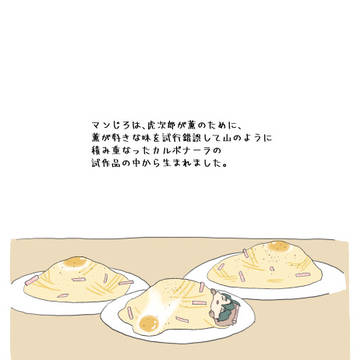 きもちとマンうさ