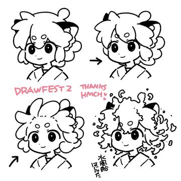 Drawfest