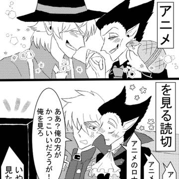 ロナドラ「アニメを見る読切」