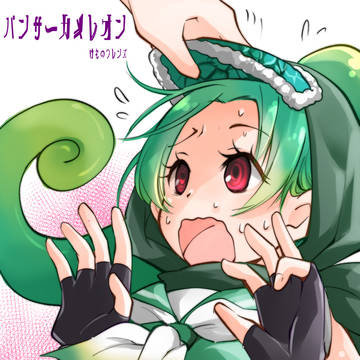 落書きまみれ