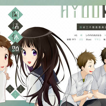【C99】奉える&里まやアンソロ新刊「閑話休題」