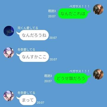 結局このグループは何なんだろう