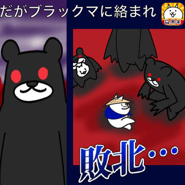 扉が開いた！天国？地獄？