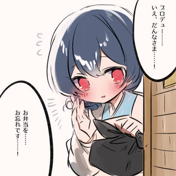 凛世落描きまとめ