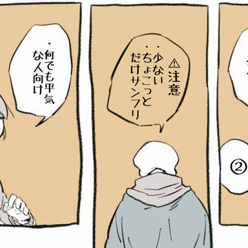 ついろぐ②