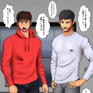 バスケ部の王様ゲームは兜合わせしちゃう