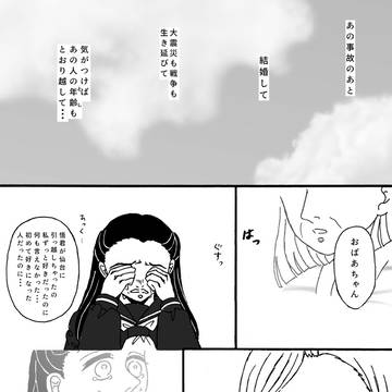忘れられない人