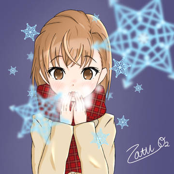 冬御坂美琴