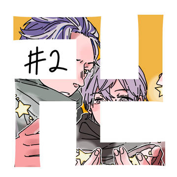 ろぐ#2