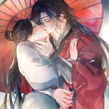 殿下と花城