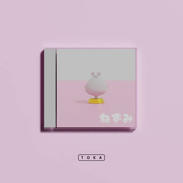 ねずみ　‐CD‐