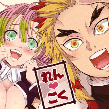 C99新刊情報