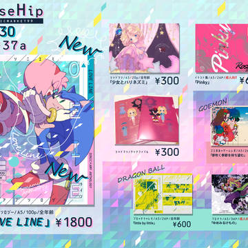 【C99】RoseHip お品書き