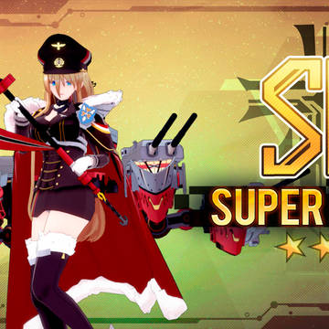 KMS Bismarck Koikatsu