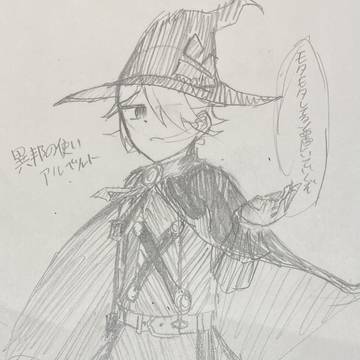 ぷよクエ落書き。