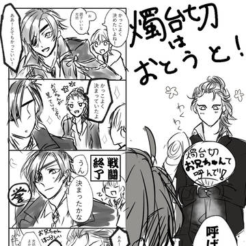 兄ちゃんと呼ばせたい男の弟