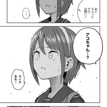 Page 11 thumbnail