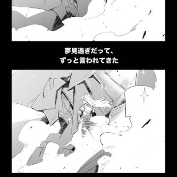 Page 18 thumbnail