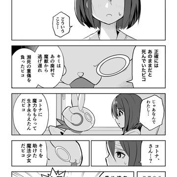 Page 24 thumbnail