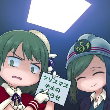 クリスマス中止のお知らせ2021