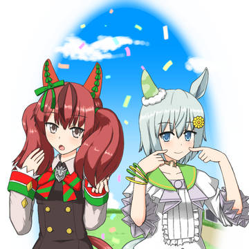 一番好きなネイチャとスカイ