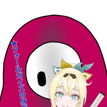 風真いろは殿とフォールガイズ