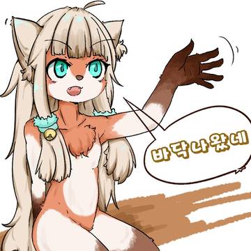 ケモノ - (たぶん) キツネ