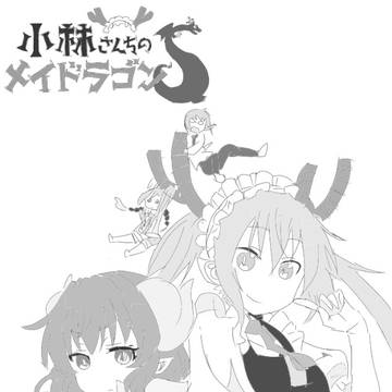 小林さんちのメイドラゴンS