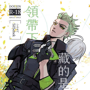シルセベ新刊通販(中国語注意)