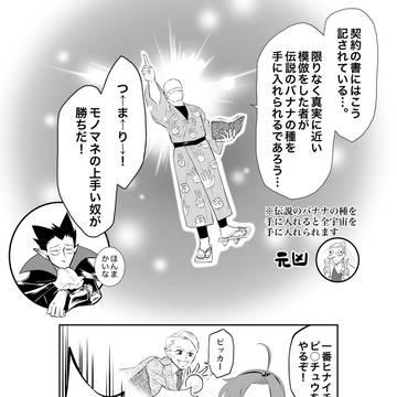 リミックス!ヴァンパイアウォーズメタルス