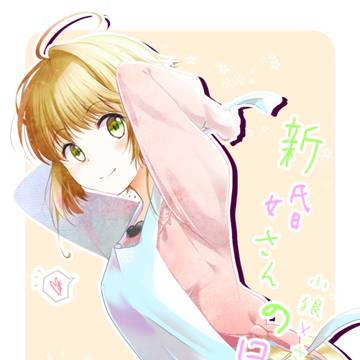 C99 新刊情報。